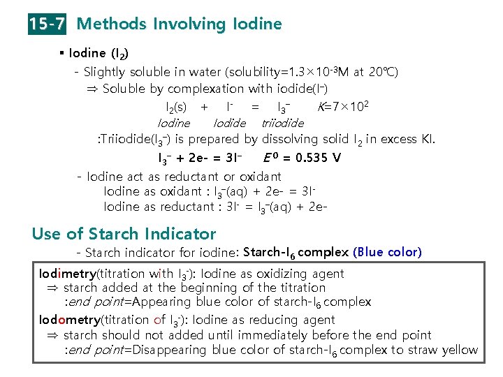 15 -7 Methods Involving Iodine § Iodine (I 2) - Slightly soluble in water