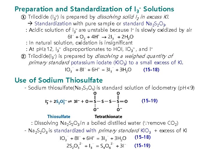 Preparation and Standardization of I 3 - Solutions ① Triiodide (I 3–) is prepared