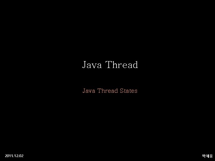 Java Thread States 2011. 12. 02 박혜웅 