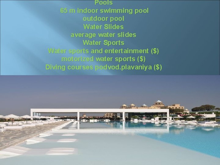 Pools 65 m indoor swimming pool outdoor pool Water Slides average water slides Water
