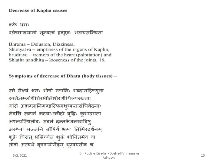 3/3/2021 Dr. Pushpa Biradar - Doshadi Vijnaneeya Adhyaya 13 