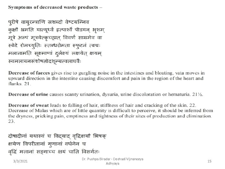 3/3/2021 Dr. Pushpa Biradar - Doshadi Vijnaneeya Adhyaya 15 