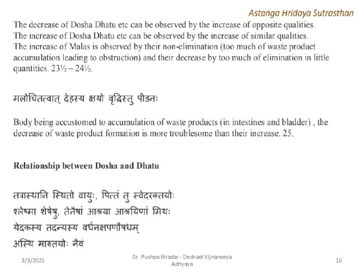3/3/2021 Dr. Pushpa Biradar - Doshadi Vijnaneeya Adhyaya 16 