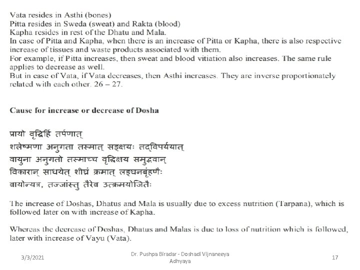 3/3/2021 Dr. Pushpa Biradar - Doshadi Vijnaneeya Adhyaya 17 