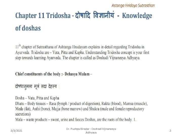 3/3/2021 Dr. Pushpa Biradar - Doshadi Vijnaneeya Adhyaya 2 
