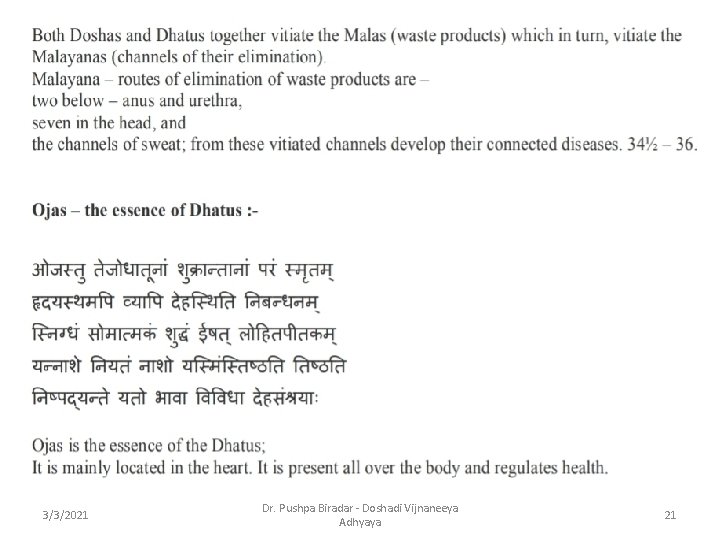 3/3/2021 Dr. Pushpa Biradar - Doshadi Vijnaneeya Adhyaya 21 