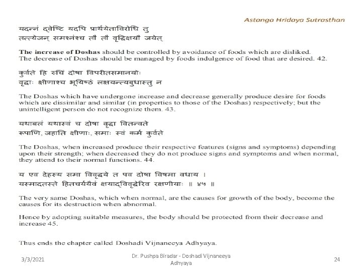 3/3/2021 Dr. Pushpa Biradar - Doshadi Vijnaneeya Adhyaya 24 