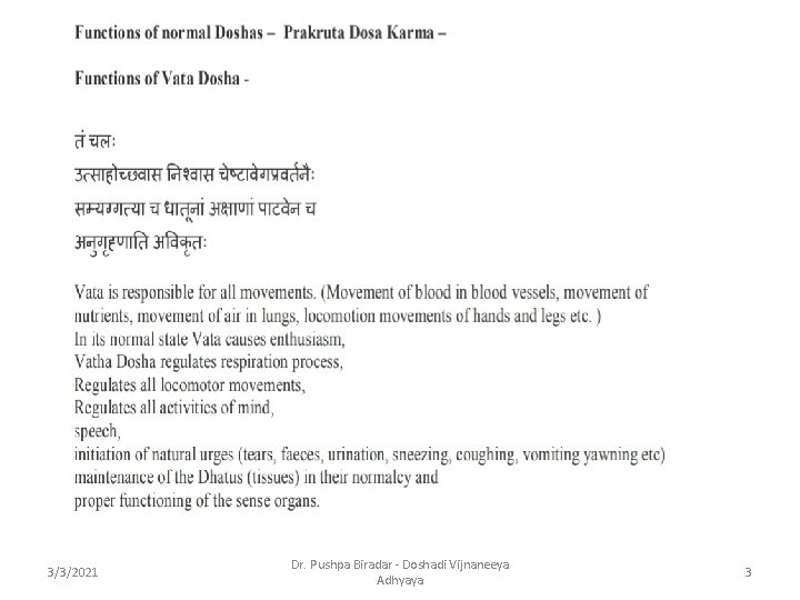 3/3/2021 Dr. Pushpa Biradar - Doshadi Vijnaneeya Adhyaya 3 