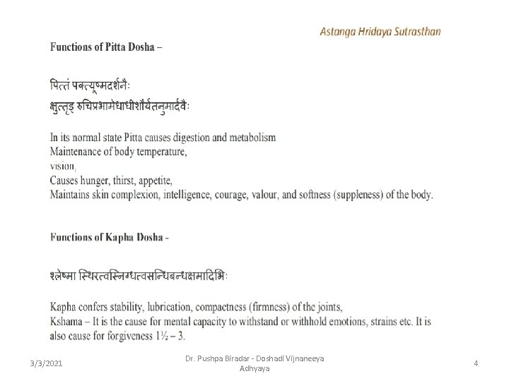 3/3/2021 Dr. Pushpa Biradar - Doshadi Vijnaneeya Adhyaya 4 
