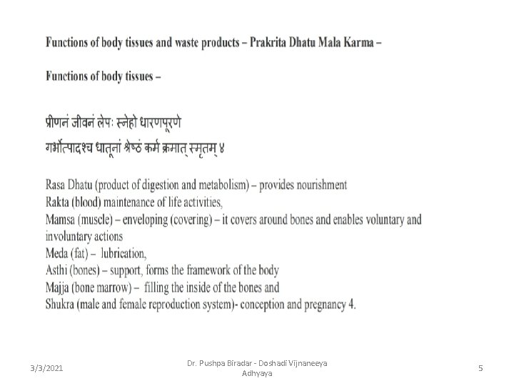3/3/2021 Dr. Pushpa Biradar - Doshadi Vijnaneeya Adhyaya 5 