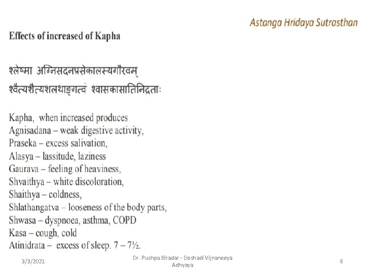 3/3/2021 Dr. Pushpa Biradar - Doshadi Vijnaneeya Adhyaya 8 