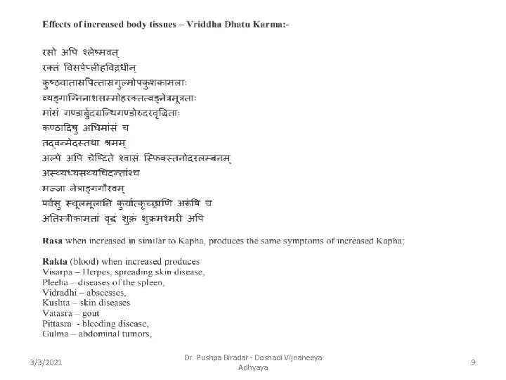 3/3/2021 Dr. Pushpa Biradar - Doshadi Vijnaneeya Adhyaya 9 