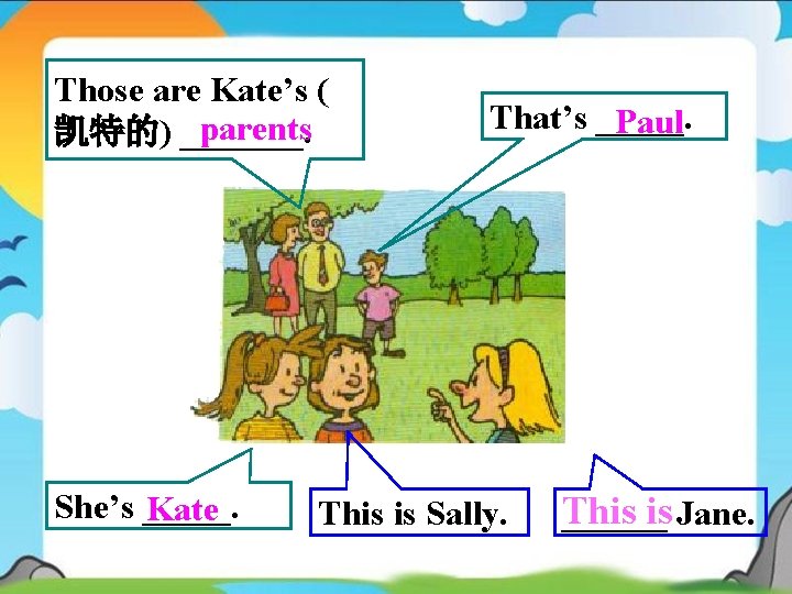 Those are Kate’s ( parents 凯特的) _______. She’s _____. Kate That’s _____. Paul This