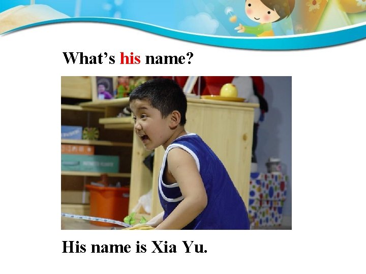 What’s his name? His name is Xia Yu. 