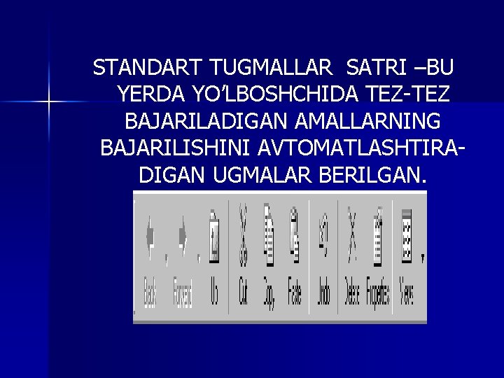 STANDART TUGMALLAR SATRI –BU YERDA YO’LBOSHCHIDA TEZ-TEZ BAJARILADIGAN AMALLARNING BAJARILISHINI AVTOMATLASHTIRADIGAN UGMALAR BERILGAN. STANDART TUGMALLAR SATRI –BU YERDA YO’LBOSHCHIDA TEZ-TEZ BAJARILADIGAN AMALLARNING BAJARILISHINI AVTOMATLASHTIRADIGAN UGMALAR BERILGAN.