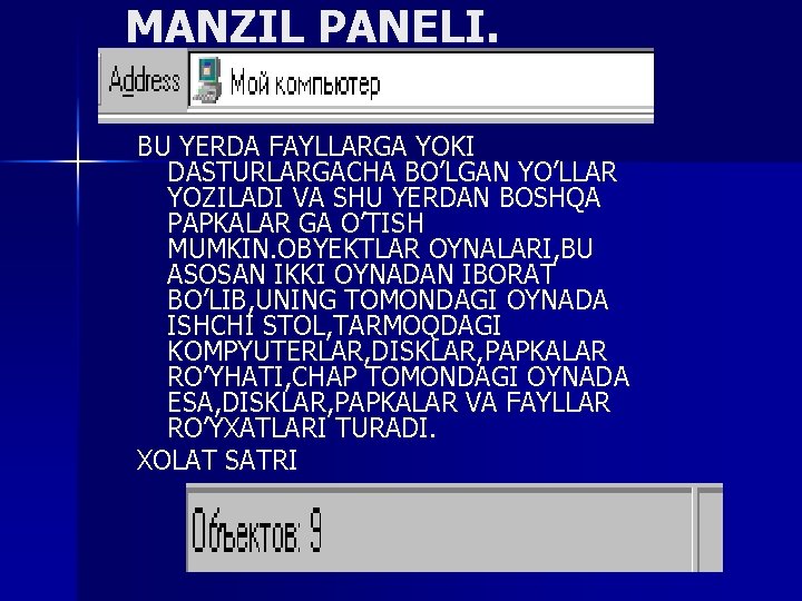 MANZIL PANELI. BU YERDA FAYLLARGA YOKI DASTURLARGACHA BO’LGAN YO’LLAR YOZILADI VA SHU YERDAN BOSHQA