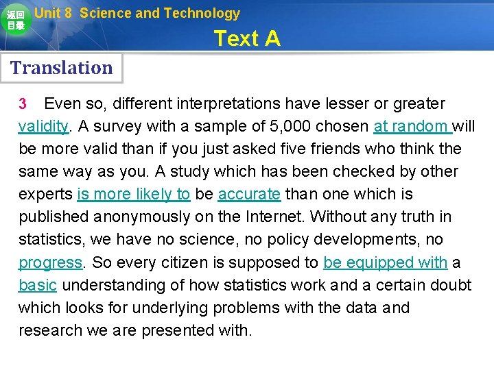 返回 目录 Unit 8 Science and Technology Text A Translation Even so, different interpretations 返回 目录 Unit 8 Science and Technology Text A Translation Even so, different interpretations