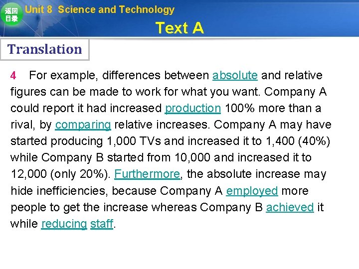 返回 目录 Unit 8 Science and Technology Text A Translation For example, differences between 返回 目录 Unit 8 Science and Technology Text A Translation For example, differences between