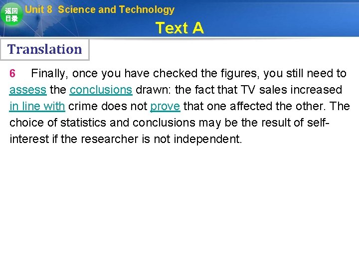 返回 目录 Unit 8 Science and Technology Text A Translation Finally, once you have 返回 目录 Unit 8 Science and Technology Text A Translation Finally, once you have