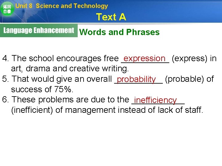 返回 目录 Unit 8 Science and Technology Text A Words and Phrases 4. The 返回 目录 Unit 8 Science and Technology Text A Words and Phrases 4. The