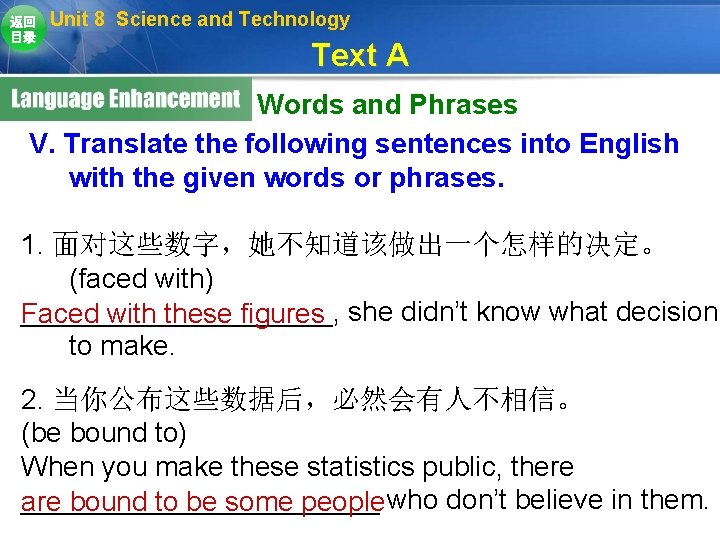 返回 目录 Unit 8 Science and Technology Text A Words and Phrases V. Translate 返回 目录 Unit 8 Science and Technology Text A Words and Phrases V. Translate