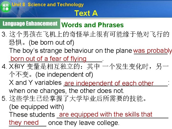 返回 目录 Unit 8 Science and Technology Text A Words and Phrases 3. 这个男孩在飞机上的奇怪举止很有可能缘于他对飞行的 返回 目录 Unit 8 Science and Technology Text A Words and Phrases 3. 这个男孩在飞机上的奇怪举止很有可能缘于他对飞行的
