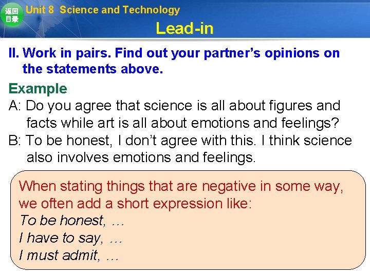 返回 目录 Unit 8 Science and Technology Lead-in II. Work in pairs. Find out 返回 目录 Unit 8 Science and Technology Lead-in II. Work in pairs. Find out