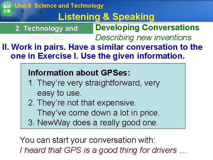 返回 目录 Unit 8 Science and Technology Listening & Speaking Developing Conversations Describing new 返回 目录 Unit 8 Science and Technology Listening & Speaking Developing Conversations Describing new