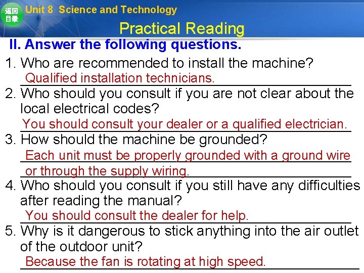 返回 目录 Unit 8 Science and Technology Practical Reading II. Answer the following questions. 返回 目录 Unit 8 Science and Technology Practical Reading II. Answer the following questions.