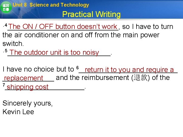 返回 目录 Unit 8 Science and Technology Practical Writing The ON / OFF button 返回 目录 Unit 8 Science and Technology Practical Writing The ON / OFF button