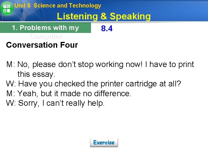返回 目录 Unit 8 Science and Technology Listening & Speaking 1. Problems with my 返回 目录 Unit 8 Science and Technology Listening & Speaking 1. Problems with my