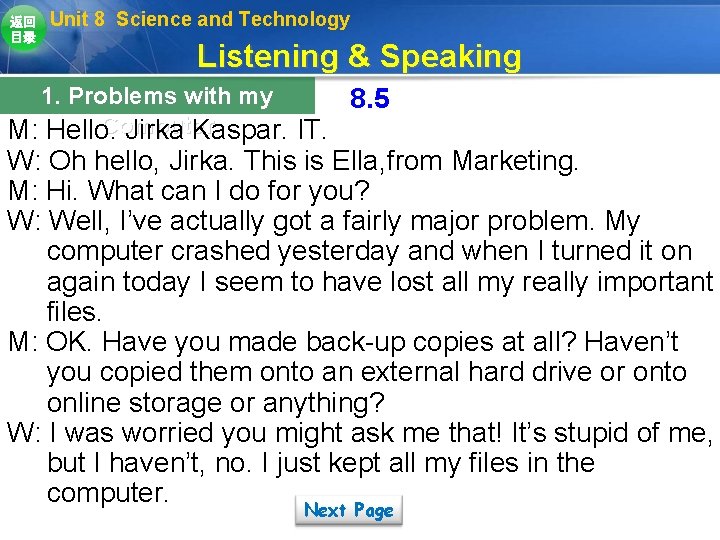 返回 目录 Unit 8 Science and Technology Listening & Speaking 1. Problems with my 返回 目录 Unit 8 Science and Technology Listening & Speaking 1. Problems with my