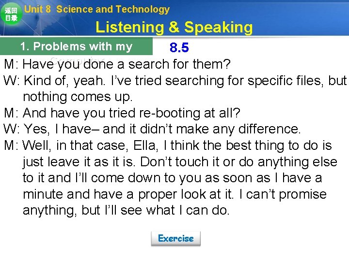 返回 目录 Unit 8 Science and Technology Listening & Speaking 1. Problems with my 返回 目录 Unit 8 Science and Technology Listening & Speaking 1. Problems with my