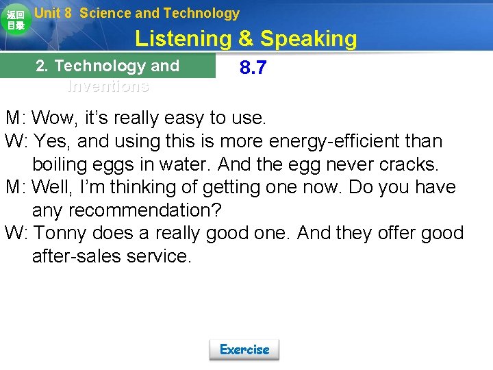 返回 目录 Unit 8 Science and Technology Listening & Speaking 2. Technology and Inventions 返回 目录 Unit 8 Science and Technology Listening & Speaking 2. Technology and Inventions