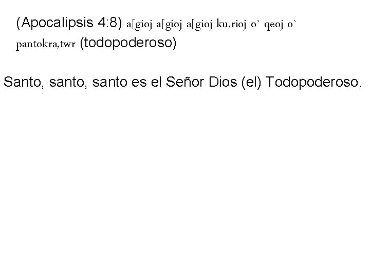 (Apocalipsis 4: 8) a[gioj ku, rioj o` qeoj o` pantokra, twr (todopoderoso) Santo, santo