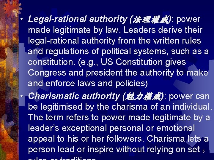  • Legal-rational authority (法理權威): power made legitimate by law. Leaders derive their legal-rational