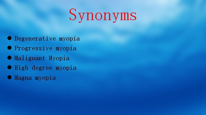Synonyms l l l Degenerative myopia Progressive myopia Malignant Myopia High degree myopia Magna