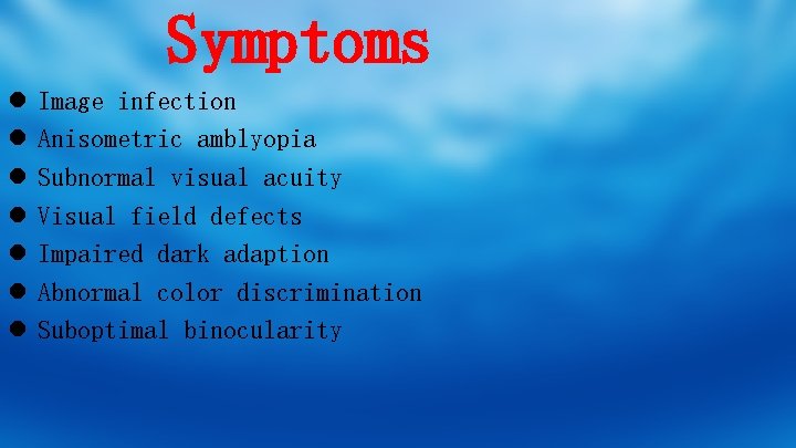 Symptoms l l l l Image infection Anisometric amblyopia Subnormal visual acuity Visual field