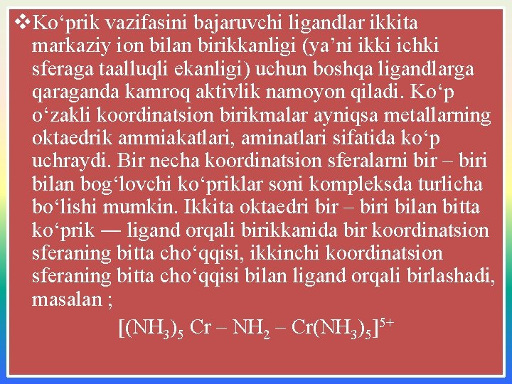 v. Kо‘prik vazifasini bajaruvchi ligandlar ikkita markaziy ion bilan birikkanligi (ya’ni ikki ichki sferaga