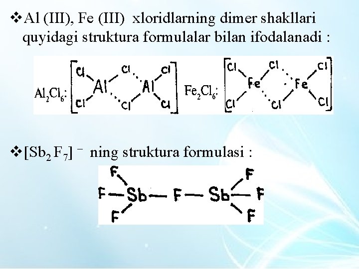 v. Al (III), Fe (III) xloridlarning dimer shakllari quyidagi struktura formulalar bilan ifodalanadi :