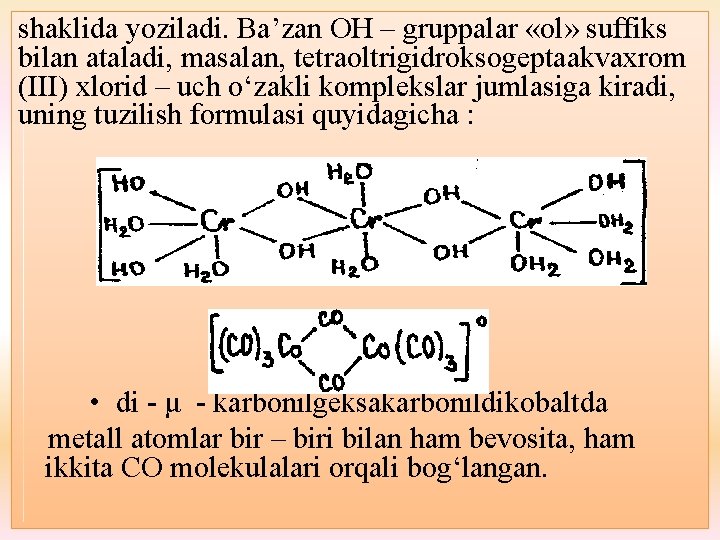 shaklida yoziladi. Ba’zan OH – gruppalar «ol» suffiks bilan ataladi, masalan, tetraoltrigidroksogeptaakvaxrom (III) xlorid