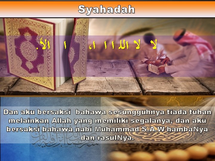 Syahadah . ﺍ ﺍﻷ ، ﻻ ﻻ ﺍﻟﻠ ﺍ ﺍ ﺍ Dan aku bersaksi