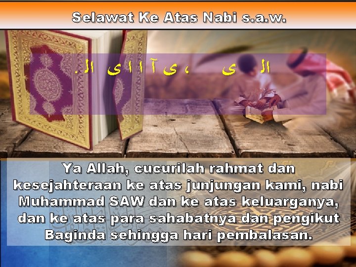 Selawat Ke Atas Nabi s. a. w. . ﻯ آ ﺍ ﺍ ﻯ ﺍﻟ