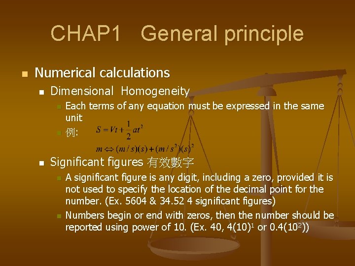 CHAP 1 General principle n Numerical calculations n Dimensional Homogeneity n n n Each