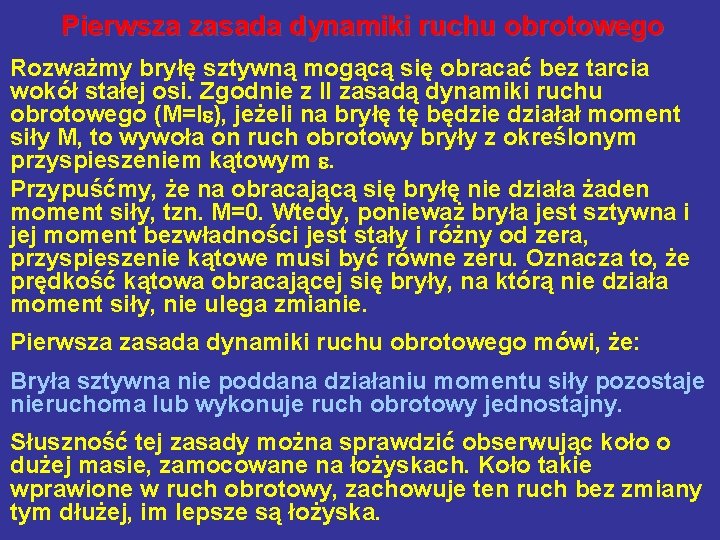Pierwsza zasada dynamiki ruchu obrotowego Rozważmy bryłę sztywną mogącą się obracać bez tarcia wokół