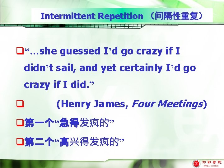 Intermittent Repetition （间隔性重复） q“…she guessed I’d go crazy if I didn’t sail, and yet