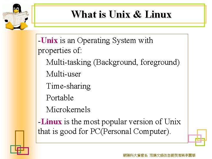 What is Unix & Linux -Unix is an Operating System with properties of: Multi-tasking