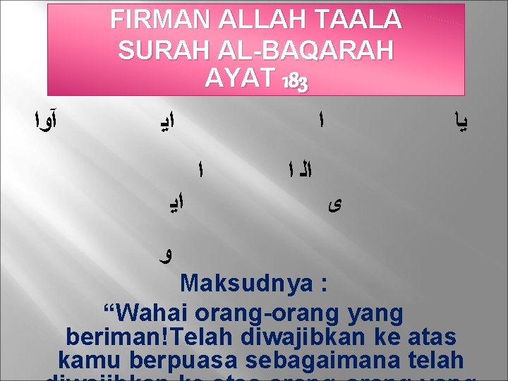 FIRMAN ALLAH TAALA SURAH AL-BAQARAH AYAT 183 آﻭﺍ ﺍﻳ ﺍ ﺍ ﺍﻳ ﻳﺎ ﺍﻟ