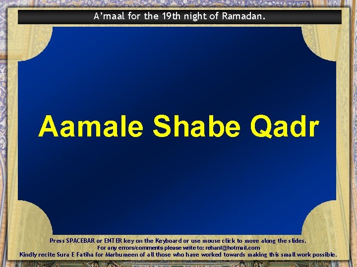 A’maal for the 19 th night of Ramadan. Aamale Shabe Qadr Press SPACEBAR or