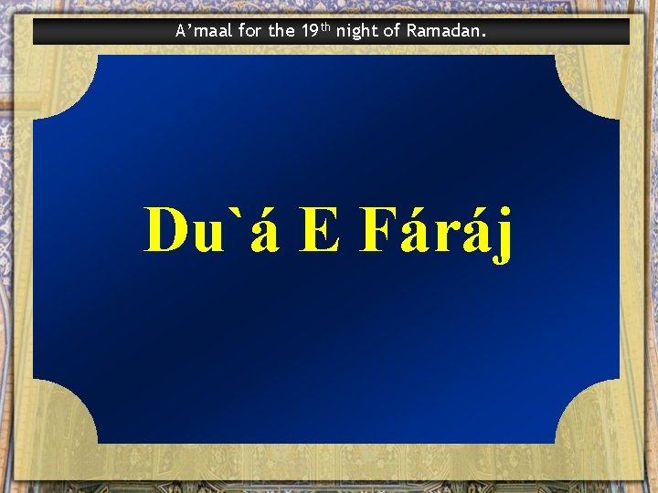 A’maal for the 19 th night of Ramadan. Du`á E Fáráj 